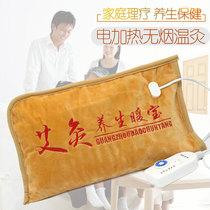 Electric heating natural moxibustion health warm treasure warm palace hot compress Ai bao Knee and shoulder care neck and shoulder warm moxibustion therapy bag