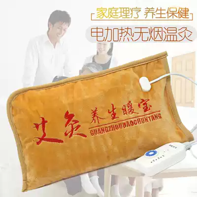 Electric heating natural Moxibustion Health warm treasure warm Palace hot compress Ai Bao knee pads shoulder pads shoulder Warm moxibustion physical therapy bag