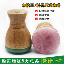 Beauty salon electric heating Tangling jade warm moxibustion instrument Powder crystal jade massage Han moxibustion instrument Household physiotherapy tank health moxibustion device