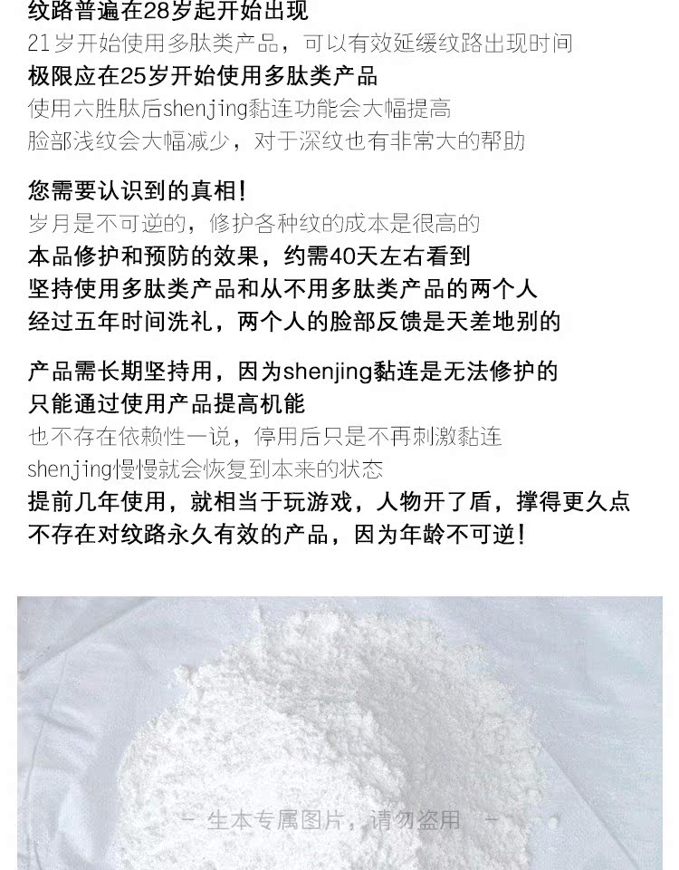 本 peptide stock 10ml Tinh chất dưỡng ẩm chống nhăn mặt Nguyên liệu nhập khẩu cấp A của Thụy Sĩ tinh chất dưỡng da