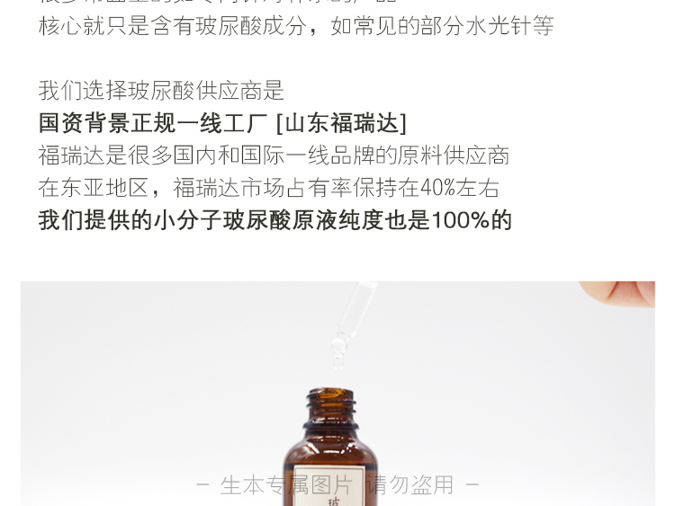 Dung dịch axit Hyaluronic Super Moisturizing Giant Lock Water Phân tử thấp Axit Hyaluronic Blue Facial Serum Value 30ml serum klairs