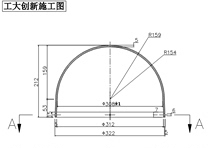 322 radome 2D radome FRP radome GPS radome GNSS radome radar radome