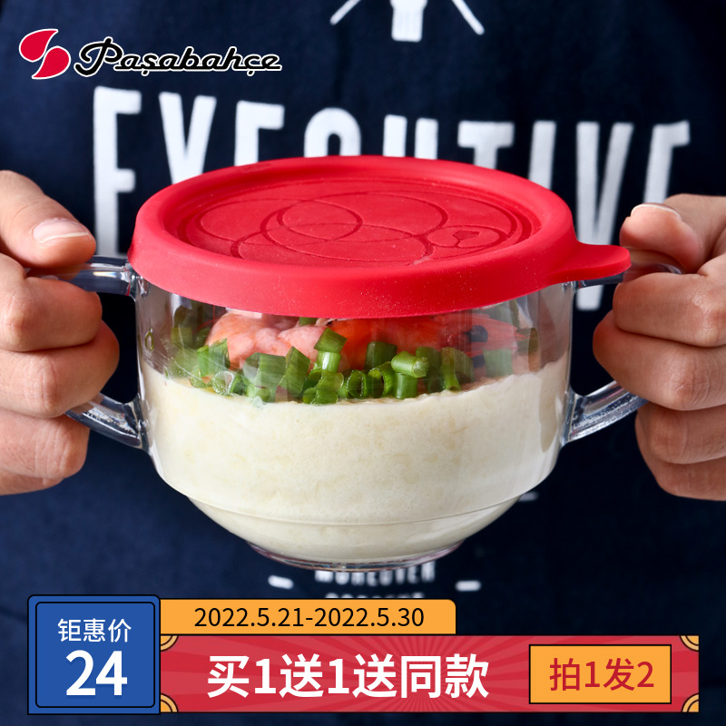 (Buy 1 send 1) Imported Microwave Oven Transparent Glass Small Bowl Salad Steamed Egg Bowl Heat Resistant with lid Baby Side Food Bowl