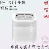 Xiao Pei Smart Speing Machine Solo Se Sementlic