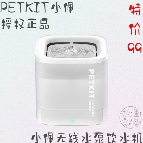 Xiao Pei Smart Speing Machine Solo Se Sementlic