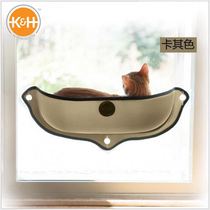 Larry pet American kh cat hammock Suction cup cat nest hanging nest Window side cat bed sun nest