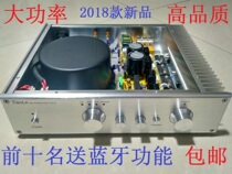  STK350-030 increase Sanken tube fever HIFI high-power 150W 150W combined music amplifier