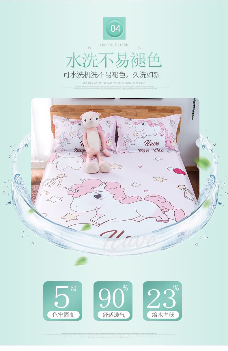 Tụng kinh kỳ lân tấm lạnh đôi ba mảnh mùa hè trẻ em mềm thảm có thể giặt thảm ký túc xá đơn - Khăn trải giường các mẫu ga trải giường đẹp