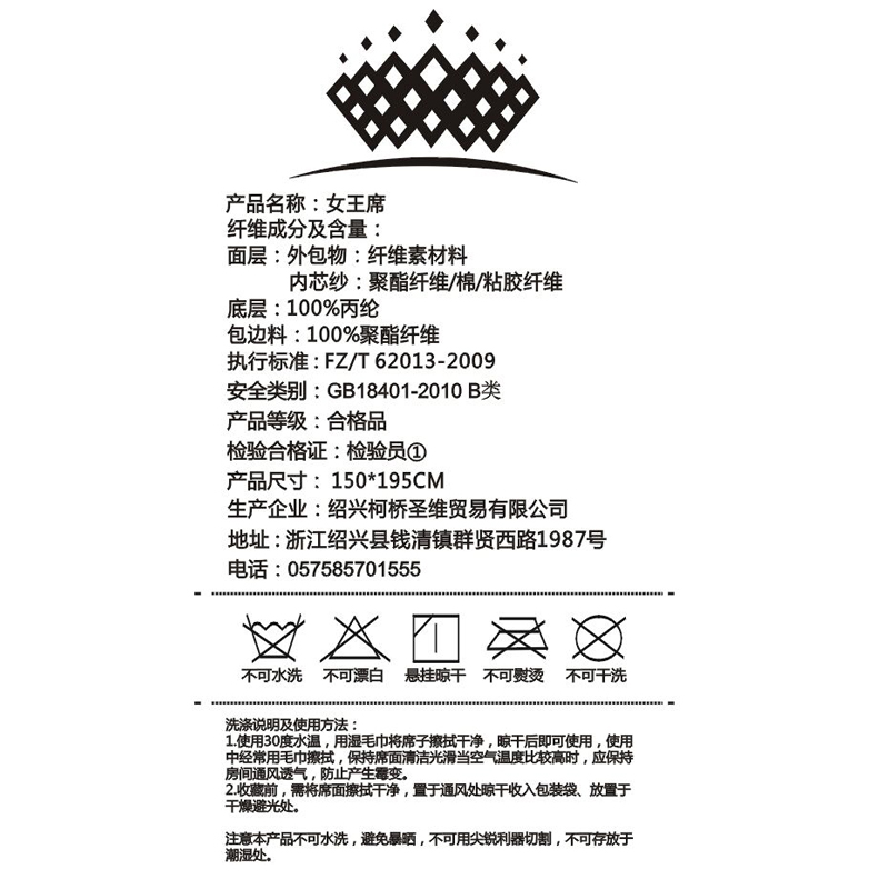 ��粹��ʿ�ͨ��ϯ������lqlx-01