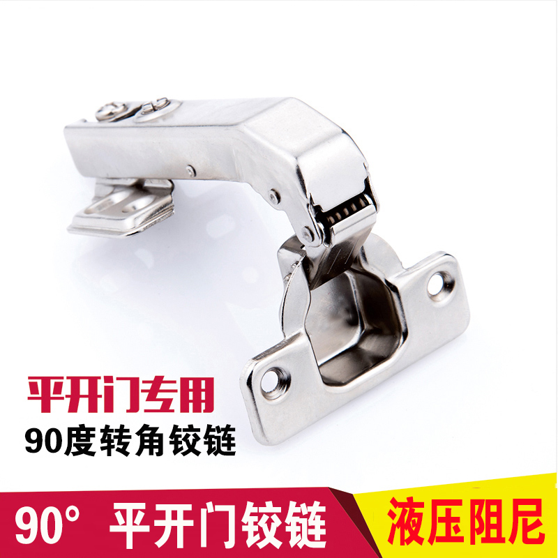 Pentagonal cabinet 45 degree hinge corner hinge 180 degree hinge damping hydraulic 90 degree casement hinge cabinet door hinge