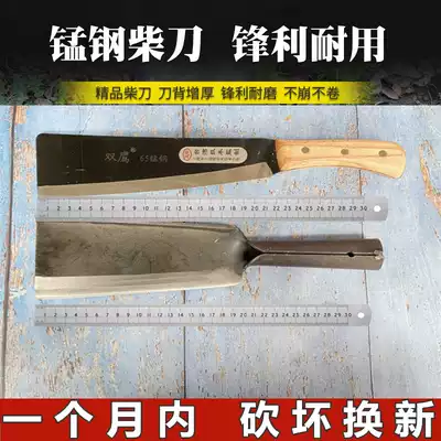 Forged tree cutting knife Chai knife crackwood outdoor logging open road knife household jungle long version of the old-fashioned crackwood knife bamboo strip knife