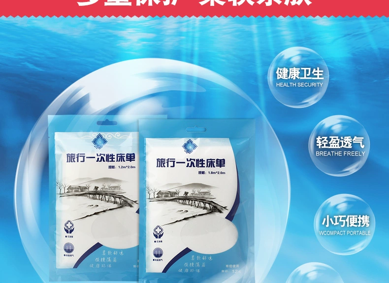 Du lịch hàng hóa du lịch nước ngoài du lịch đôi giường đơn chăn gối khách sạn giường du lịch dùng một lần - Rửa sạch / Chăm sóc vật tư