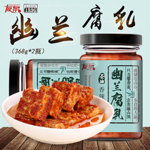 Youquan Jiangxi Camellia oil fermented bean curd Spicy tofu milk Gannan mold tofu farmers homemade specialty 368g large bottle