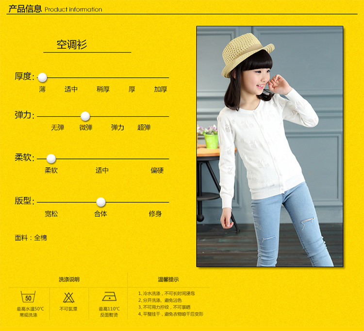 Pull fille - Ref 2105750 Image 6