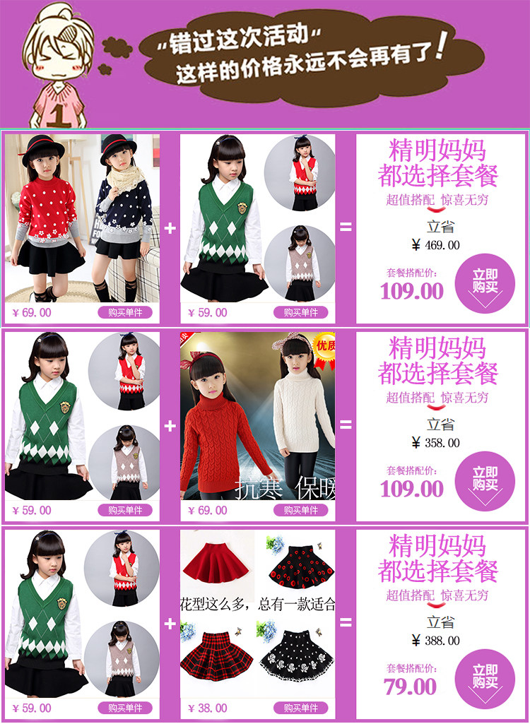 Gilet fille en cachemire - Ref 2071672 Image 6