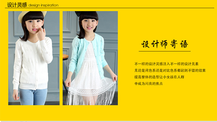 Pull fille - Ref 2105750 Image 7