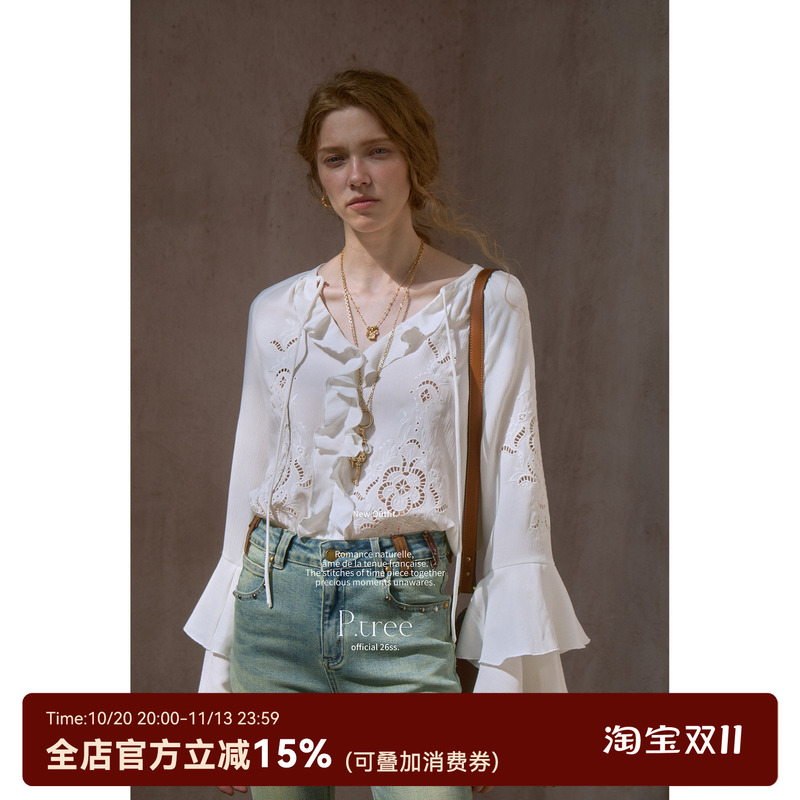 P.Tree Blouse Dentelle Lace White Textured Embroidered Shirt French Design Elegant Shirt