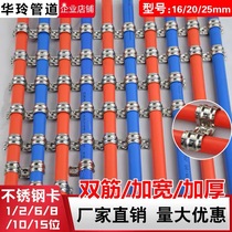 Stainless steel row card 16mm20mm row single-sided riding card line pipe card metal strip card line pipe water pipe ranking card