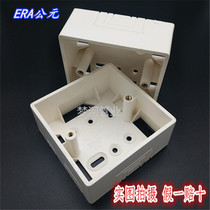 AD 86 type switch socket can be matched with the AD ming box 86 type open box plastic open box wire box