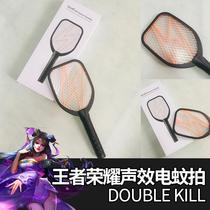 Creative VintFun household rechargeable mosquito fighting music with sound effect King glory DOTA electric mosquito swatter playing game