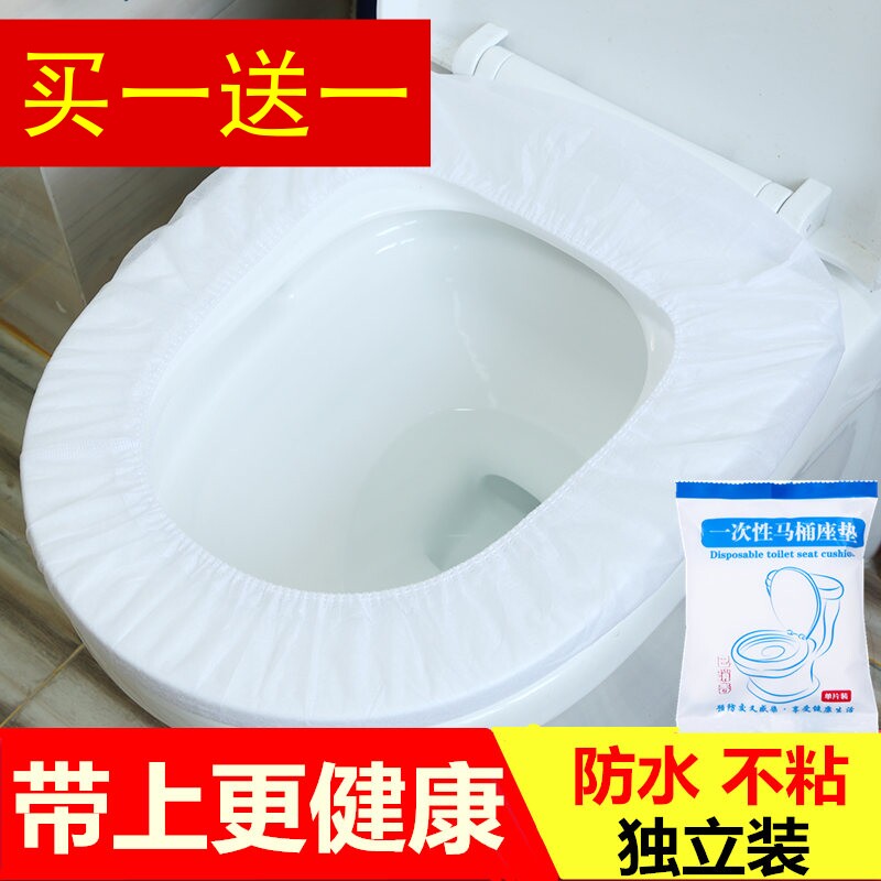 100 pieces of disposable non-woven travel toilet mat disposable cushion paper maternity set-in hotel toilet cover