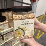 Музыкальная еда, Osmanthus, квиноа из трех -колорной рисовой каши, замена еды с низким содержанием коляски, еда, смешанное зерно, грубое зерновое флагманское магазин супермаркет, супермаркет супермаркета супермаркета