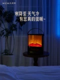Wewarm смоделирован пламя нагревателя электрический домашний графен вентилятор камин стерилизация стерилизации флагманский магазин Sam