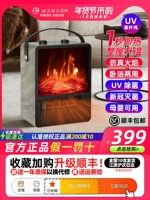 Wewarm Simulation Flame Fleet Heater Электрический отопление дома SAM SAMPING BACTED HEATING FRAGHSHIP MARE