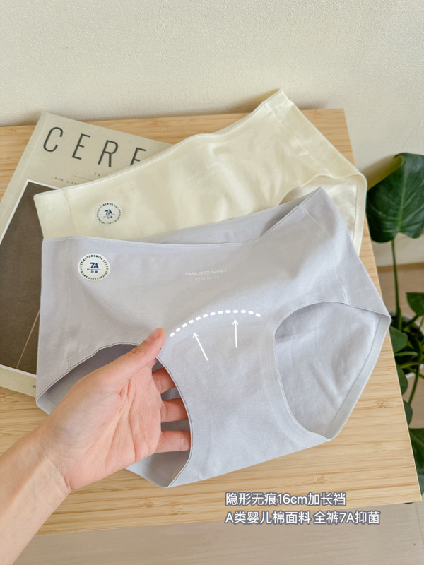 Invisible Seamless Extended Crotch Panties for Women, Class a Cotton, 7A Antibacterial, Solid Color, Skin-Friendly, Breathable, Pure Cotton Crotch Briefs, New Style