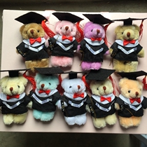 Dr Bear Graduation souvenir gift Graduation hat doll Cartoon Bouquet gift box Doll Graduation certificate