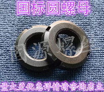National standard round nut round screw cap M20 * 1 5 22 24 25 27 27 33 33 33 35 36 36 40 40 * 1 5