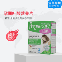 British VitaBell vitabiotics womens folic acid multivitamin DHA tablets during pregnancy upgraded version 56 tablets