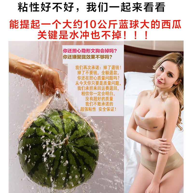 Nâng ngực cho váy cưới của phụ nữ, ngực mỏng, núm vú silicon, nâng, thu thập, cô dâu, nubra, không thấm nước, kích thước lớn áo ngực tàng hình