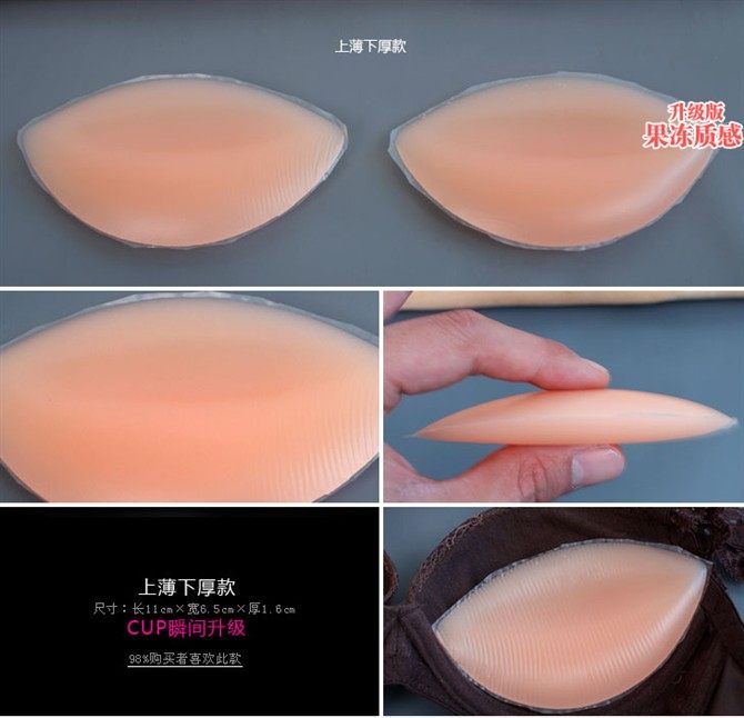 Pads pour soutien-gorge - Ref 812930 Image 10