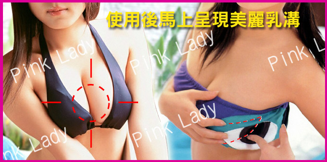 Pads pour soutien-gorge - Ref 812930 Image 12