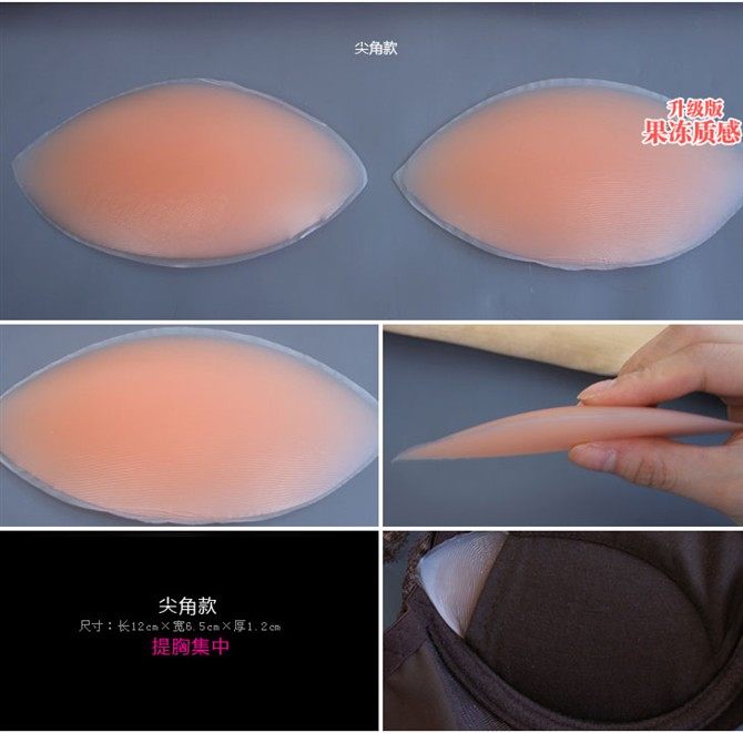 Pads pour soutien-gorge - Ref 812930 Image 8