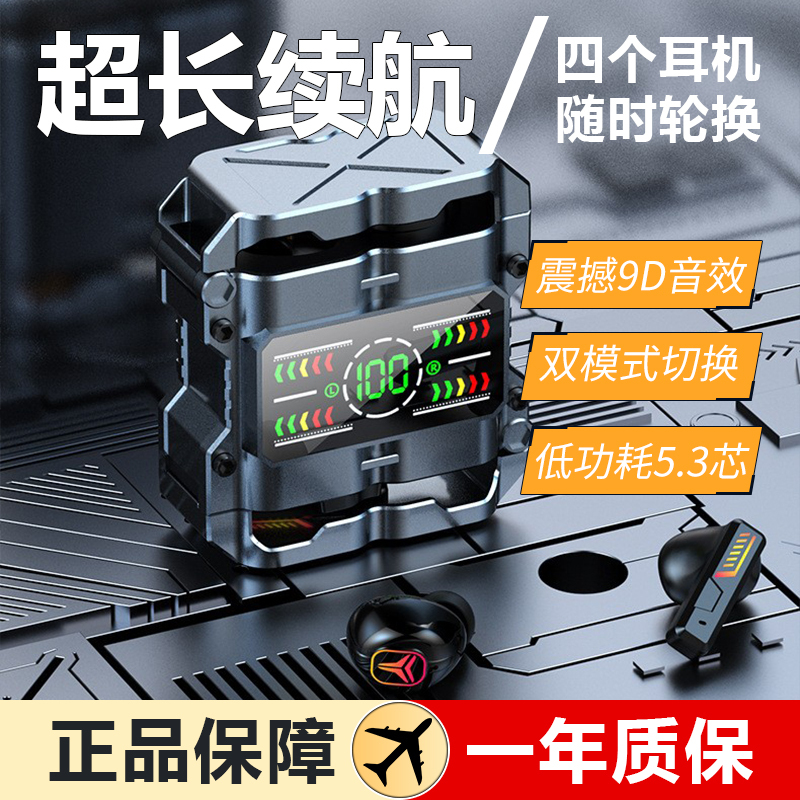 4-Pack Bluetooth Earphones, Wireless Sports In-Ear, Long Battery Life, High-Quality Sound, Listening to Music, E-Sports Games, Couple Earphones