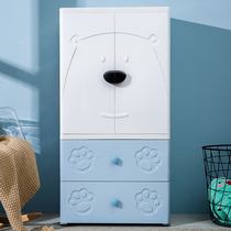 Solid Small Bear Children Wardrobe boy girls home bedroom Baby containing cabinet Double open door Baby hanging closet