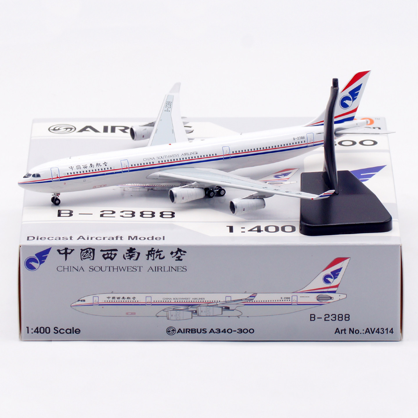 AV 1:400 飞机模型合金中国西南航空A340-300 B-2388 B-2389 90_航模_