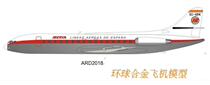 Order: ARD 1: 200 Alloy aircraft model Iberia SE-210 Fast Sail EC-ARK