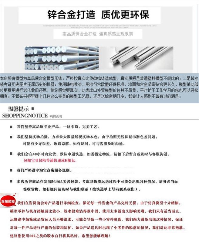 Модель самолета aviation 1:400 飞机模型 合金材质 南方航空 空客a380 b-6136