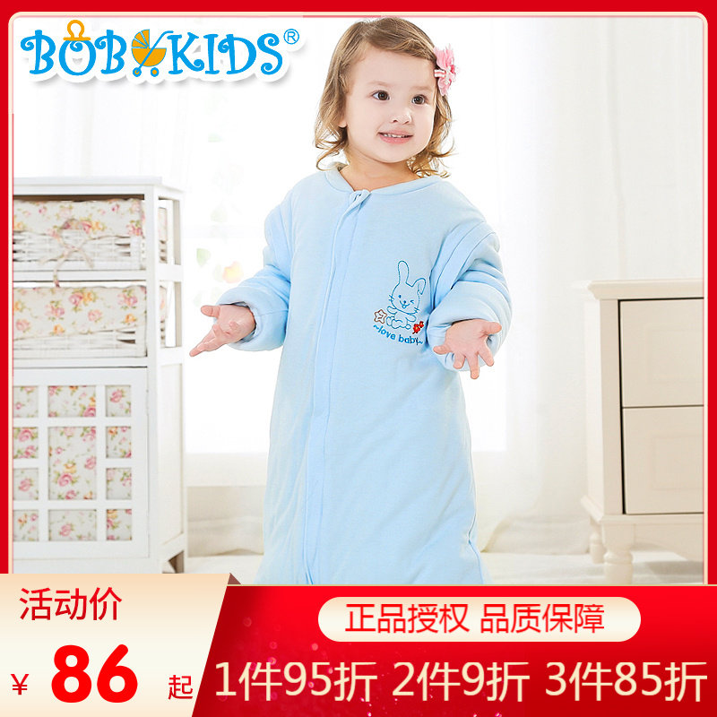 Bob Knight Bamboo Fiber Baby Sleeping Bag Split-leg Autumn and Winter Thickening Sleeping Bag Baby Anti-Kick Quilt 0-7 Years Old
