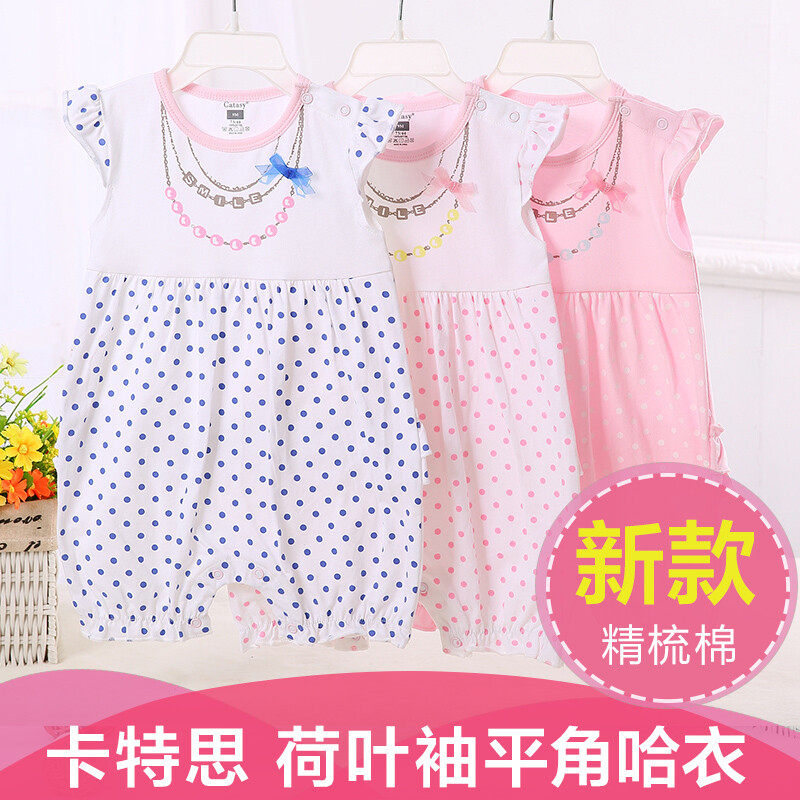 Carters female treasure summer short-sleeved boxer romper romper baby jumpsuit lotus leaf 240047