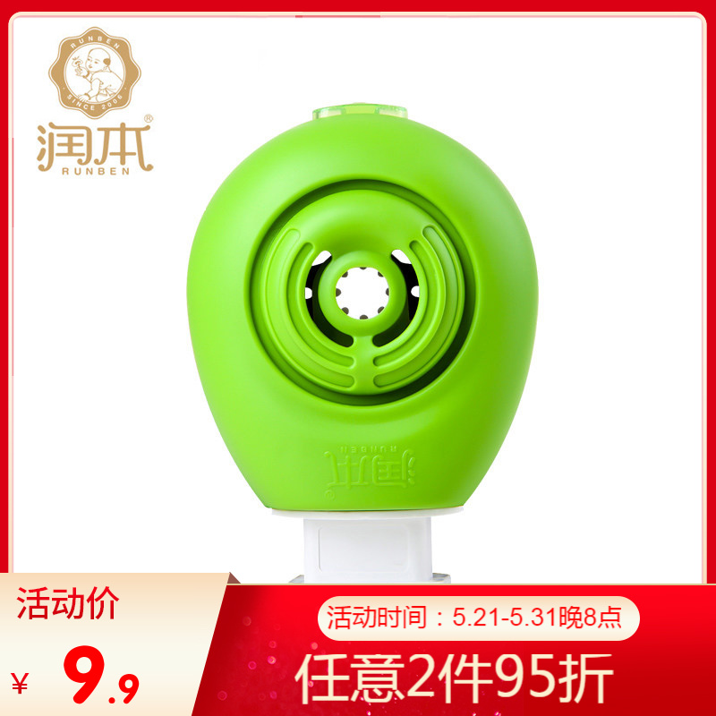Runbourne mosquito repellent liquid mosquito repellent mosquito repellent mosquito repellent mosquito repellent mosquito repellent liquid mosquito repellent liquid mosquito repellent liquid use heater 1 only