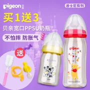 Pigeon Disney Series Chai miệng rộng tự nhiên PP ppsu Nhựa Baby Chai 160 240ml - Thức ăn-chai và các mặt hàng tương đối