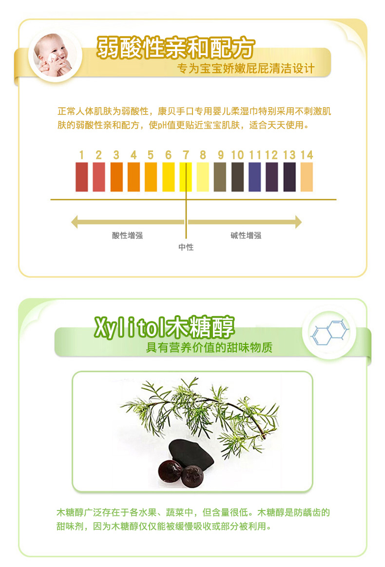 Khăn lau tay bé Combi Kangbei Khăn lau miệng cho bé sơ sinh có chứa xylitol 80 viên * 3 - Khăn ướt khăn lạnh