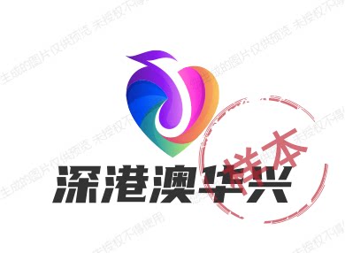 深港澳华兴的LOGO