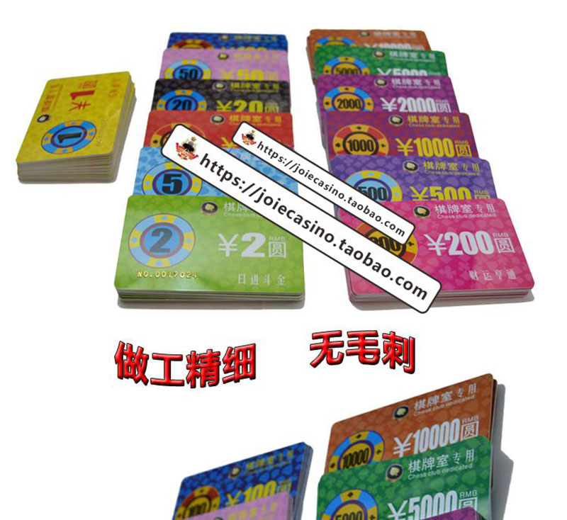 Mahjong máy chip thẻ phòng thế hệ vàng cuộn PVC mã thông báo thẻ chip - Các lớp học Mạt chược / Cờ vua / giáo dục bộ cờ vua nam châm mini