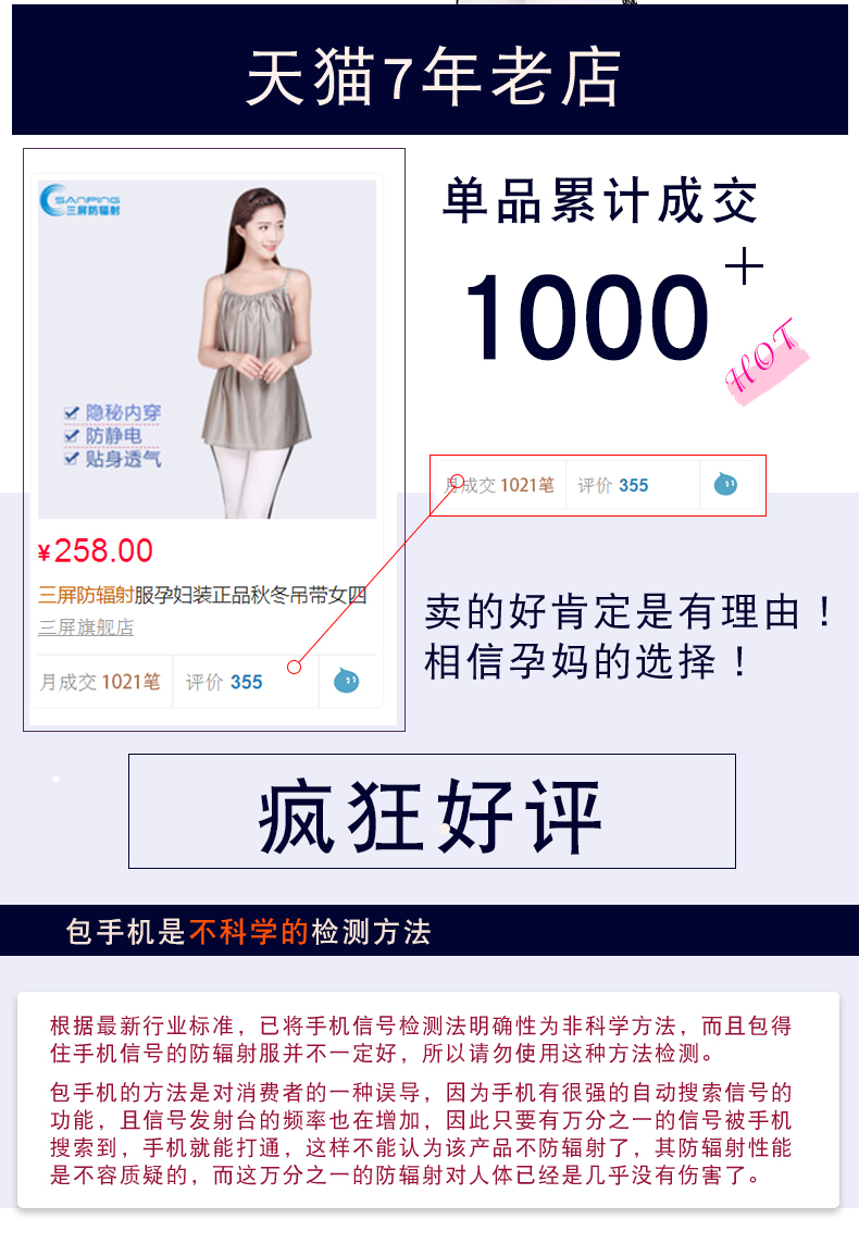 Áo bà bầu 100% sợi bạc chống bức xạ chính hãng Quần áo bảo vệ mặc áo sợi bạc treo váy bốn mùa áo khoác bà bầu chính hãng