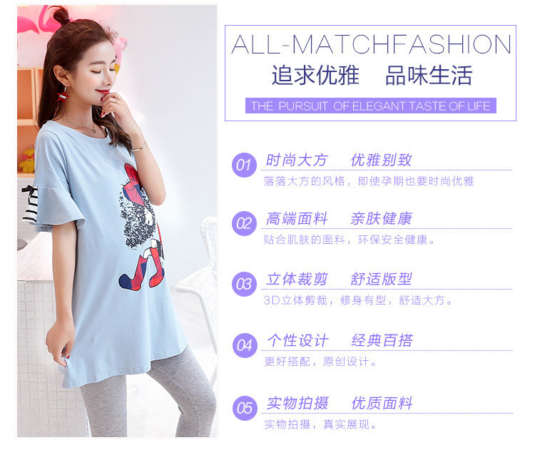 Phụ nữ mang thai T-Shirt lỏng kích thước lớn phụ nữ mang thai phù hợp với mùa hè mô hình thời trang 2018 mới ngắn tay mùa hè áo khoác nữ triều mẹ